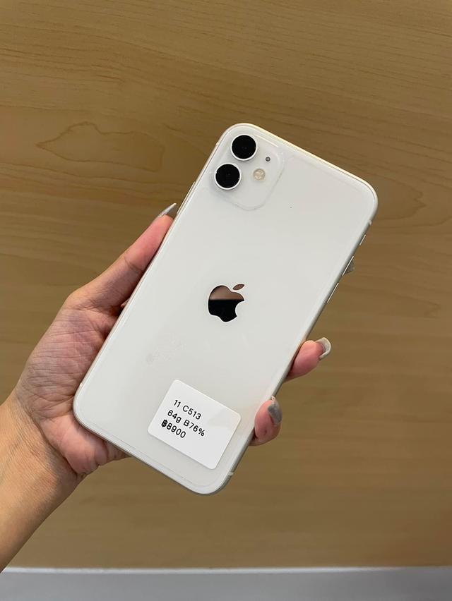 iphone11 มือสองสีขาว 1