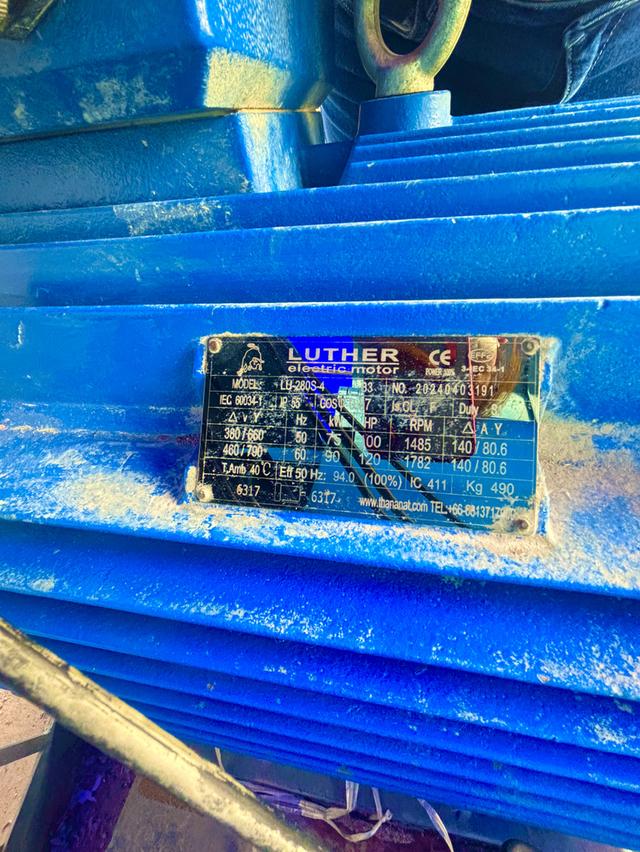 เครื่องสับขยะ 8