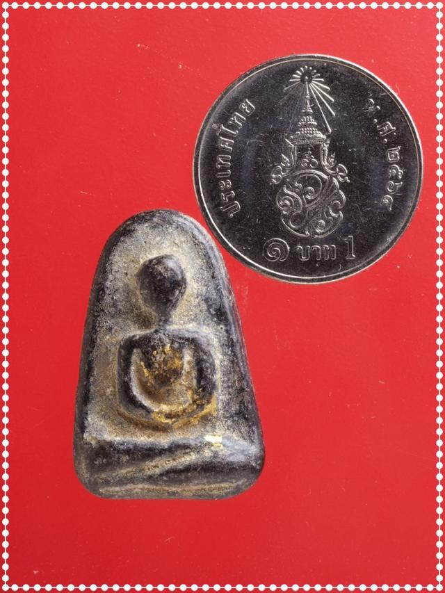 v73.พระสมเด็จ พระเบญจภาคี พระเครื่อง