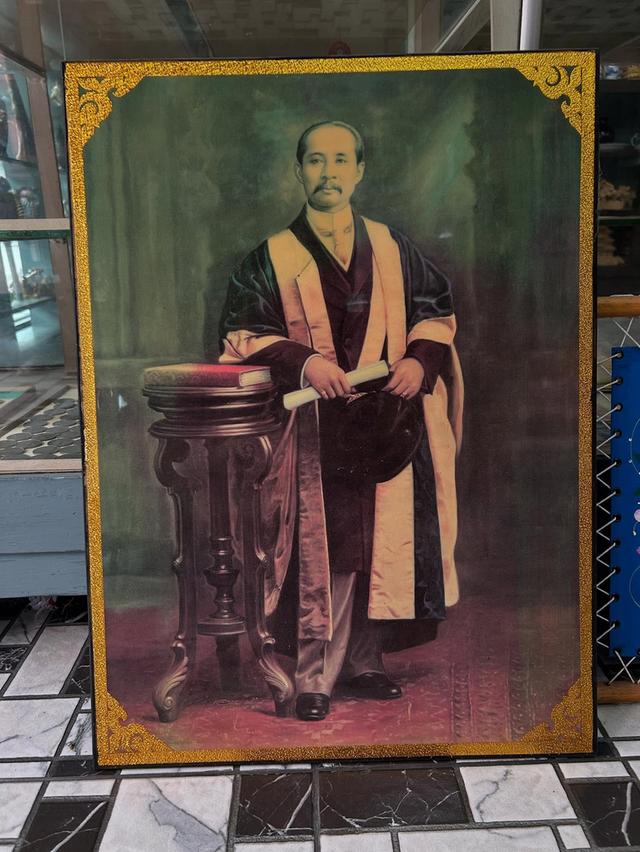 ภาพรัชกาลที่ 5 พร้อมกรอบไม้ 3