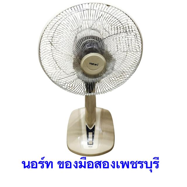 พัดลมตั้งพื้น ปรับระดับ HATARI HT-S16M7 มือสอง