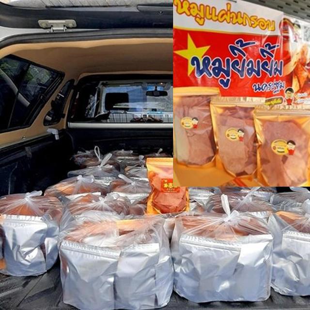 ผลิต oem หมูแผ่นยิ้มยิ้ม ขายสินค้าในแบลนด์คุณ 2