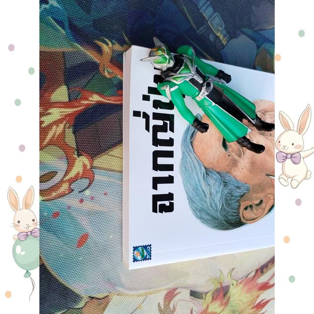 ฉากญี่ปุ่น : ม.ร.ว.คึกฤทธิ์ ปราโมช 5