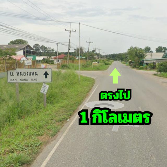 บ้านเดี่ยว ใกล้นิคมเกตเวย์ซิตี้ ฉะเชิงเทรา ❌เพียง 650,000❌ จาก 1.4 ล้าน ขายตามสภาพ 7