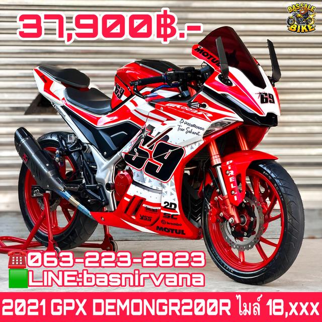 GPX DEMONGR200R 4V ปี2021 ราคาเพียง 🅱️ 37,900.- 🅱️ บาทขายเงินสดเท่านั้น