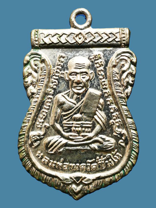 รูป เหรียญเสมา รุ่น 3 หลวงปู่ทวด วัดช้างให้ ปี 2504...สวยเดิมๆ