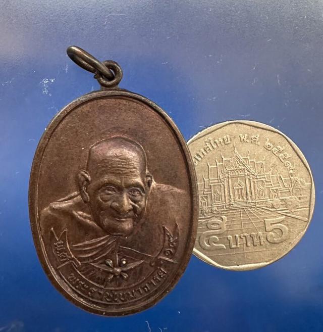 รูป เหรียญพระราชเขมาจารย์(เปาะ)วัดช่องลม ราชบุรี 5