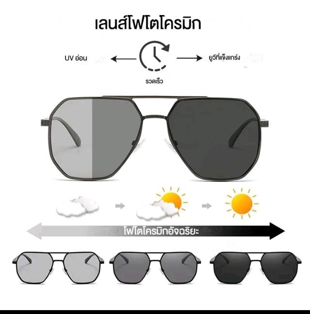แว่นกันแดด Dalwa 3