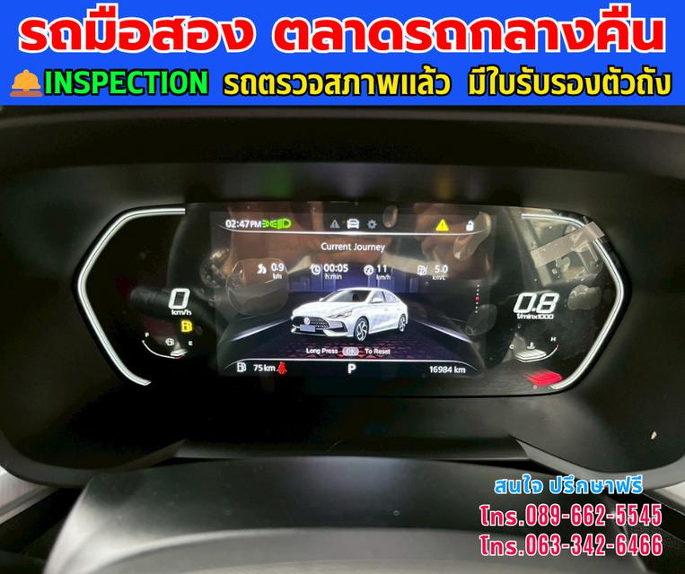 🚘 2024 MG MG5 1.5 X รุ่นTOP มี Sunroof i-smart ⭐ไมล์แท้เพียง 16,xxx กม. 📌มีรับประกันศูนย์ ถึง2027 ⚙️เครื่อง เบนซิน ✨เกียร์ออโต้ 15