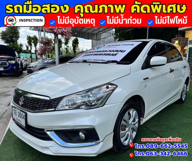 🚗ปี2022 Suzuki Ciaz 1.2 GL 2