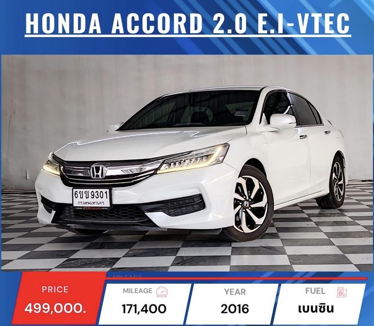   HONDA NEW CIVIC FC 1.8 EL.  ปี 2017 -2021 💲ราคาเริ่มต้น PROMOTION เพียง 469,000 - 569,000 บาท เท่านั้น !!! 👈 8