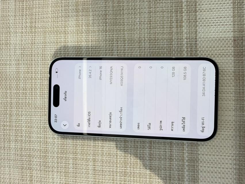 iPhone 16 128 GB ผ่อนได้ รูปที่ 7
