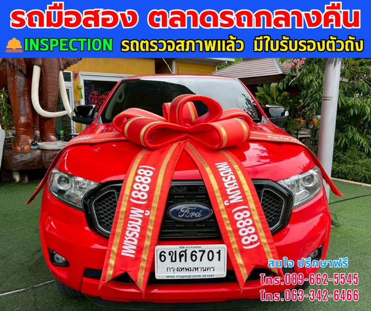 🚘ปี2022 Ford RANGER 2.2 Double Cab XLT Hi-Rider ⭐ไมล์แท้ 97,xxx กม.  ⚙️เครื่องดีเซล ✨เกียร์ออโต้