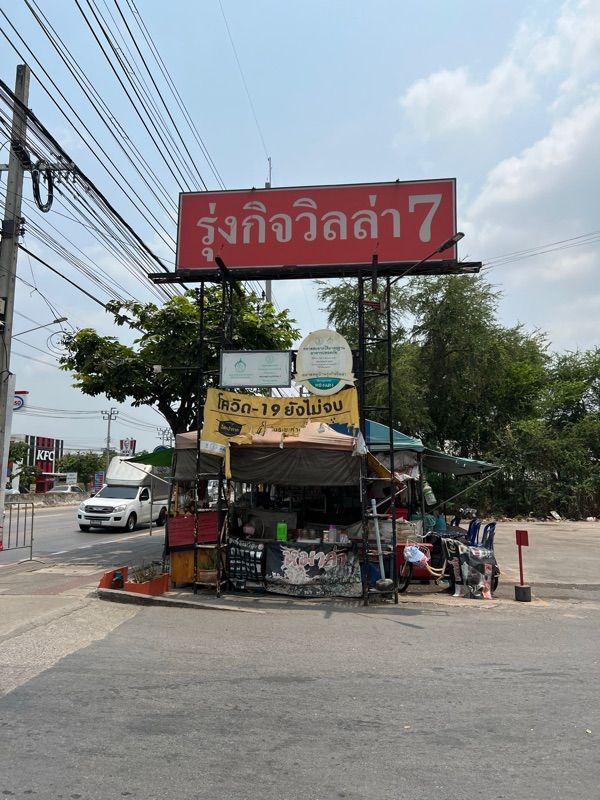 ให้เช่าอาคารพาณิชย์ 3 ชั้นครึ่ง หมู่บ้านรุ่งกิจวิลล่า7 ถนนร่มเกล้า42 เขตลาดกระบัง จังหวัดกรุงเทพ  16