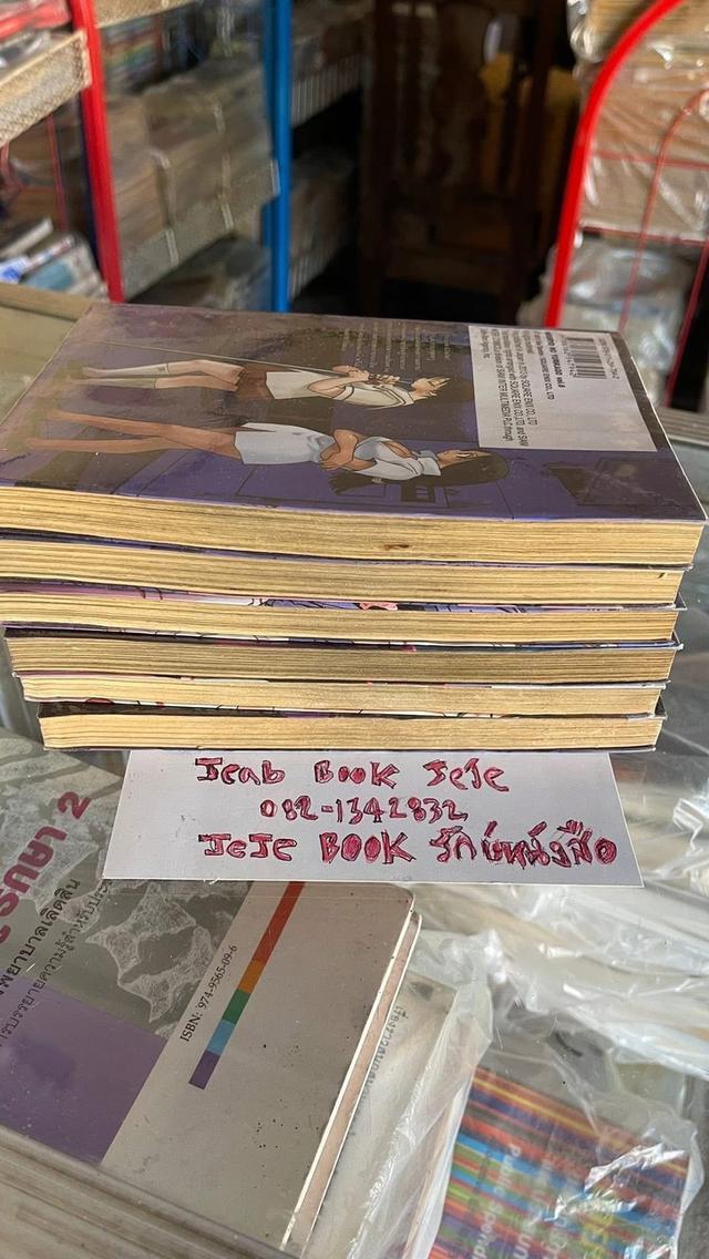 หนังสือการ์ตูน เรือนรก ศพคืนชีพ 1-6 จบ รูปที่ 8