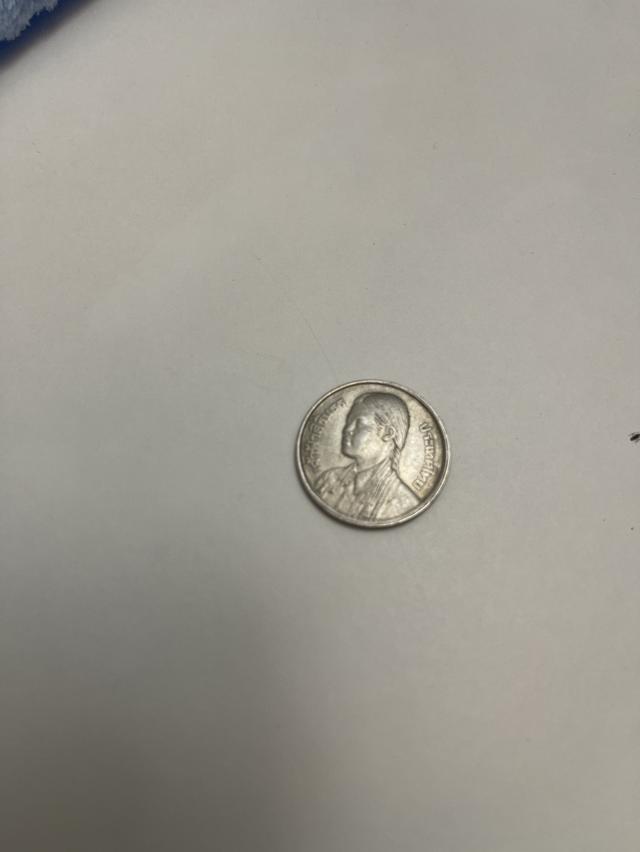 เหรีญหนึ่งบาทเจ้าฟ้าสิรินธร