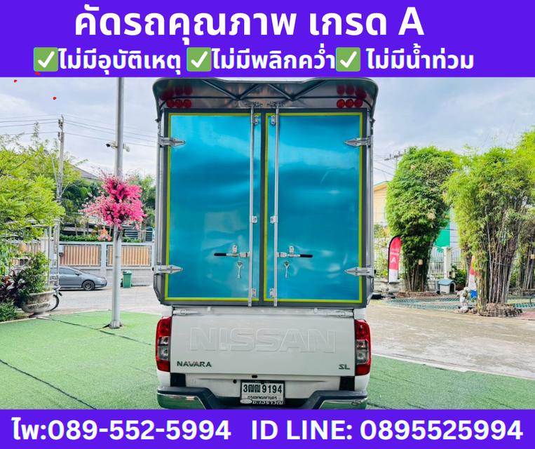 2021 Nissan Navara 2.5 Single Cab SL  7