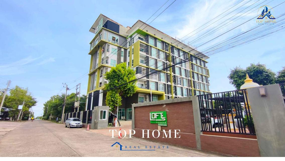 ขายด่วน❗️ #ห้องริม 2 ห้องนอน เดอะ ล็อฟ คอนโด โคราช (The Loft's Condo Korat) 3