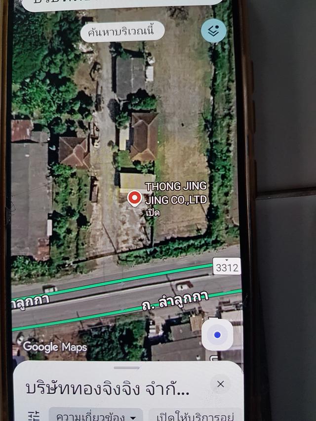 ที่ดินลำลูกกา คลองสิบ 1