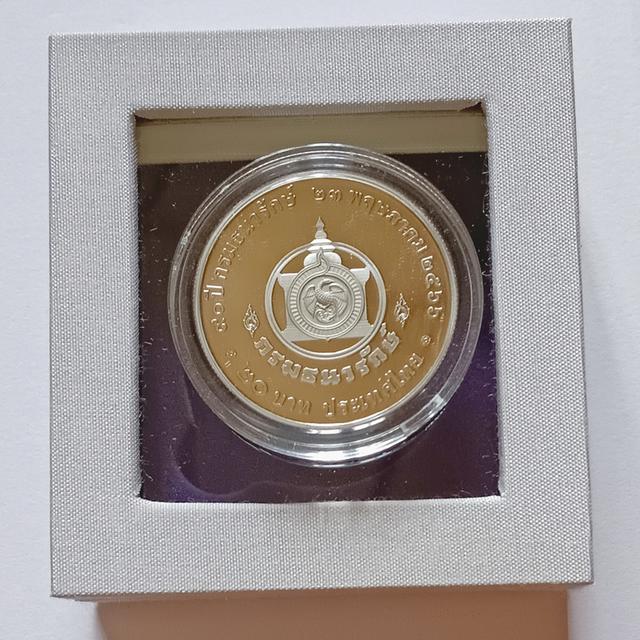 เหรียญ 20 บาท นิกเกิลขัดเงา ที่ระลึกครบ 90 ปี กรมธนารักษ์ พ.ศ.2566 พร้อมกล่อง และใบเซอร์​ ราคาต่อ​ 1 ชุด มี​ 5 ชุด 5