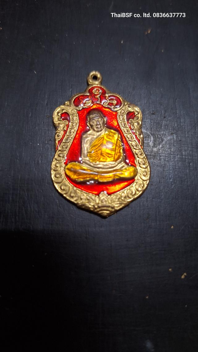 พระเครื่อง หลวงปู่ทิม