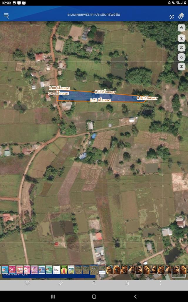 ขายที่ดิน  สวย อนาคตทำเลทอง  ขายรวม 3 ไร่ ราคาคุยกันได้ 2