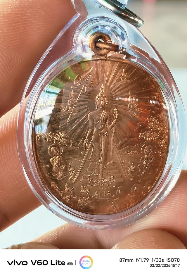 พระเครื่อง พระมหาสุรศักดิ์