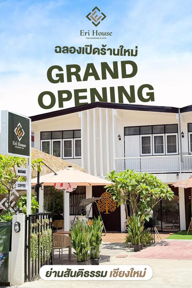 ร้านนวดเชียงใหม่ คาเฟ่สันติธรรม 6