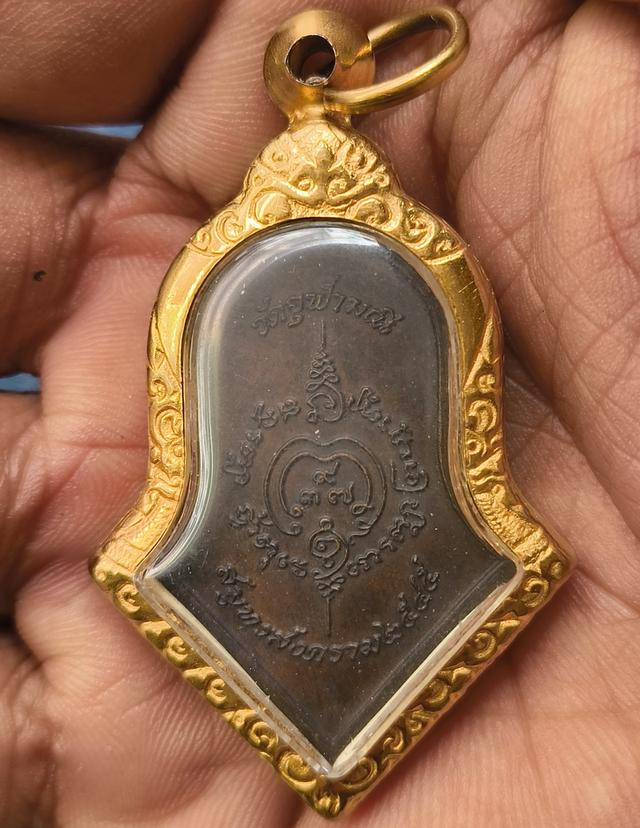 พระเหรียญเกจิเก่าค่ะ รูปที่ 10