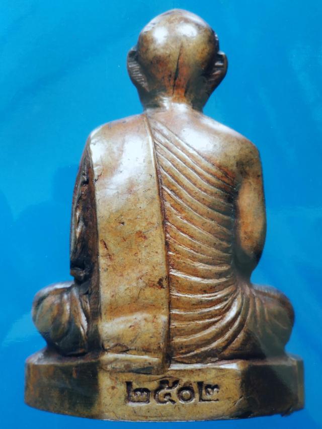 รูปเหมือนปั๊มพระพุทธโฆษาจารย์ รูปที่ 4