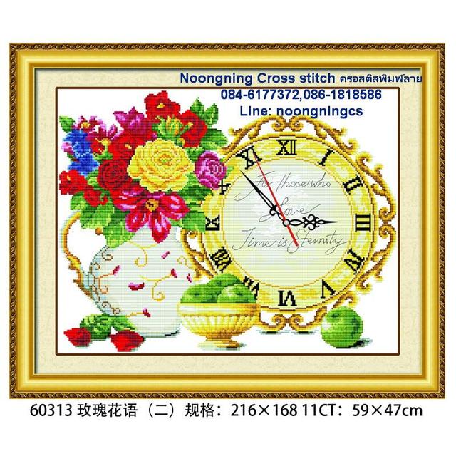 ร้าน Noongning Cross stitch ครอสติสพิมพ์ลาย จำหน่ายอุปกรณ์ครอสติส ภาพติดเพชร827 5