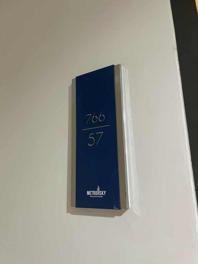 ขอยคอนโดเมโทสกายประชาชื่น 6