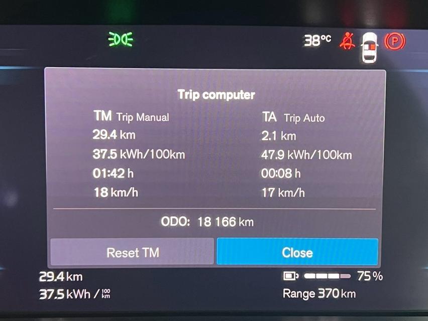Volvo XC40 Pure Electric TwinMotor (MY2024) 2023 จด 2024 รูปที่ 20