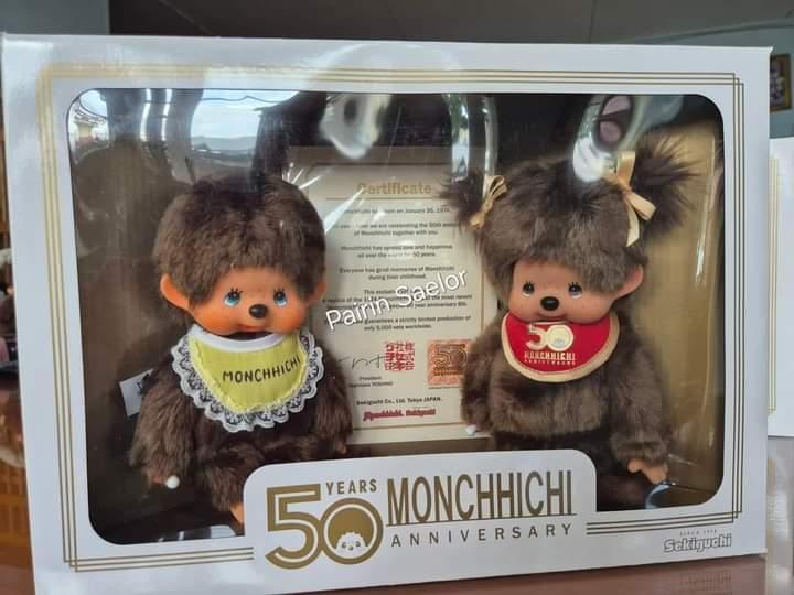 Monchhichi Box Set 50 ปี  3