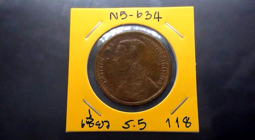เหรียญ เซี่ยว ทองแดงพระบรมรูป-พระสยามเทวาธิราช ร.5  ร.ศ.118 2