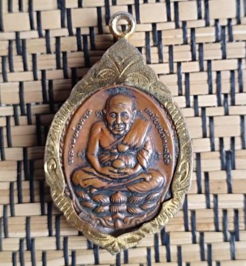 พระเครื่อง เหรียญเก่า