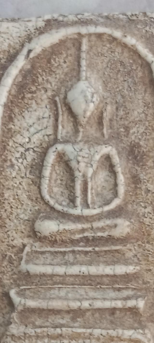 สมเด็จวัดระฆัง พิมพ์ฐานแซม รูปที่ 4