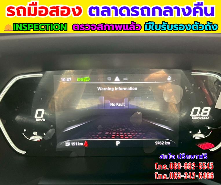 🔥ปี2025 MG MG5 1.5 X 📌ไมล์แท้ 10,xxx กม. 📌เครื่องเบนซิน 📌เกียร์ออโต้ รูปที่ 15