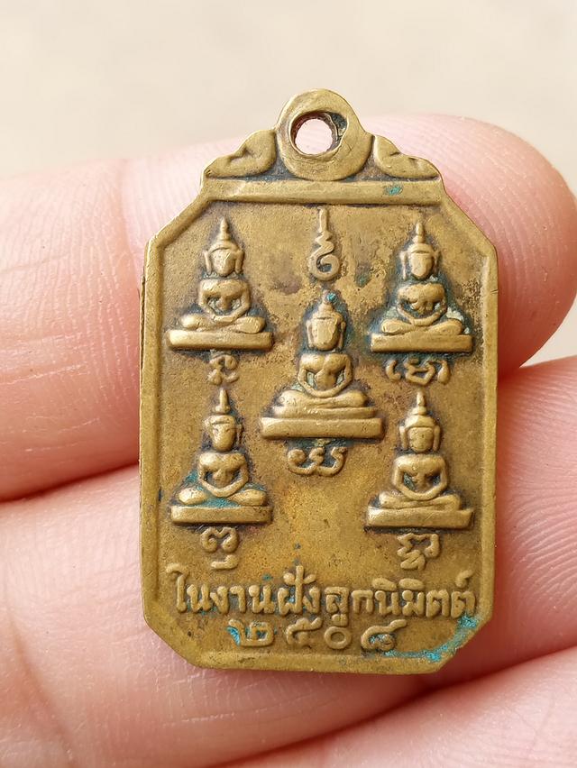 หลวงพ่อโบ้ยวัดมะนาว