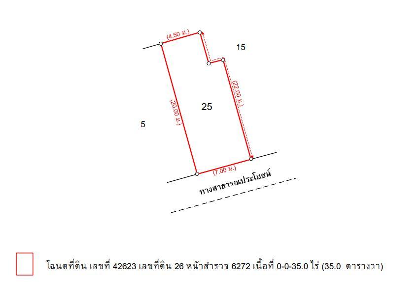 💙 บ้าน บ้านธาตุ ราคาพิเศษ! 💙 7