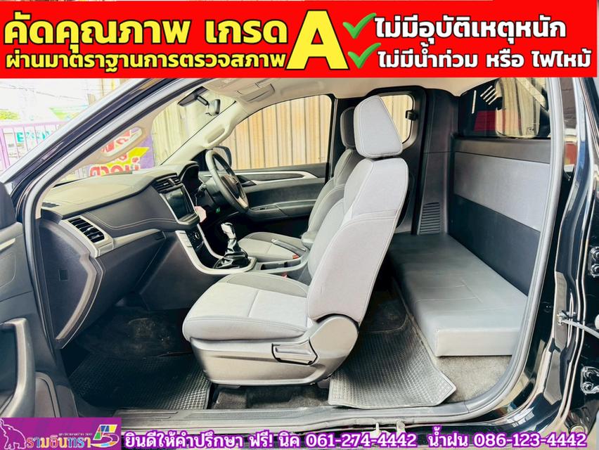 MG EXTENDER GAINTCAB 2.0 GRAND D ปี 2023 11