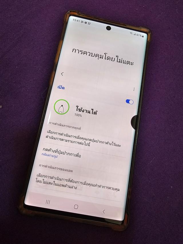 โทรศัพท์ note 10 plus รูปที่ 8