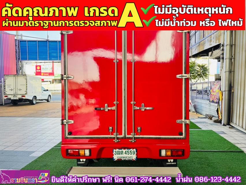 MG EXTENDER 2.0 GIANTCAB D ปี 2022 14