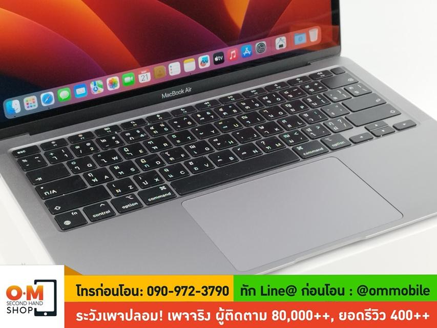 ขาย/แลก MacBook Air M1 (2020) 8/256 ศูนย์ไทย สวยมาก ครบกล่อง เพียง 18,900 บาท  5
