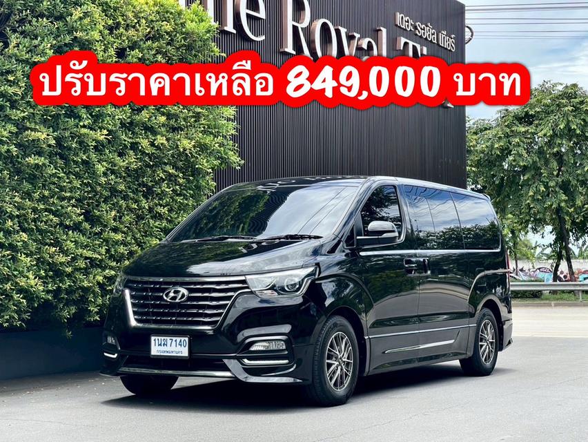 Hyunda H1 2.5 Elite ปี 18