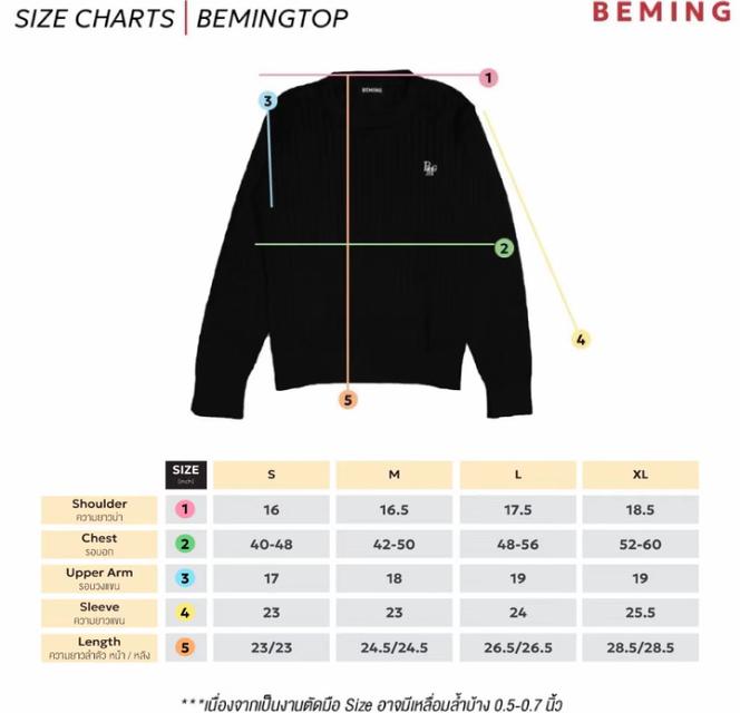 เสื้อคาดิเกน beming สีน้ำตาล รูปที่ 2