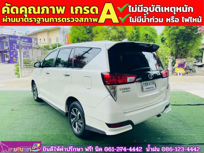 TOYOTA INNOVA CRYSTA 2.8  ปี 2021 14