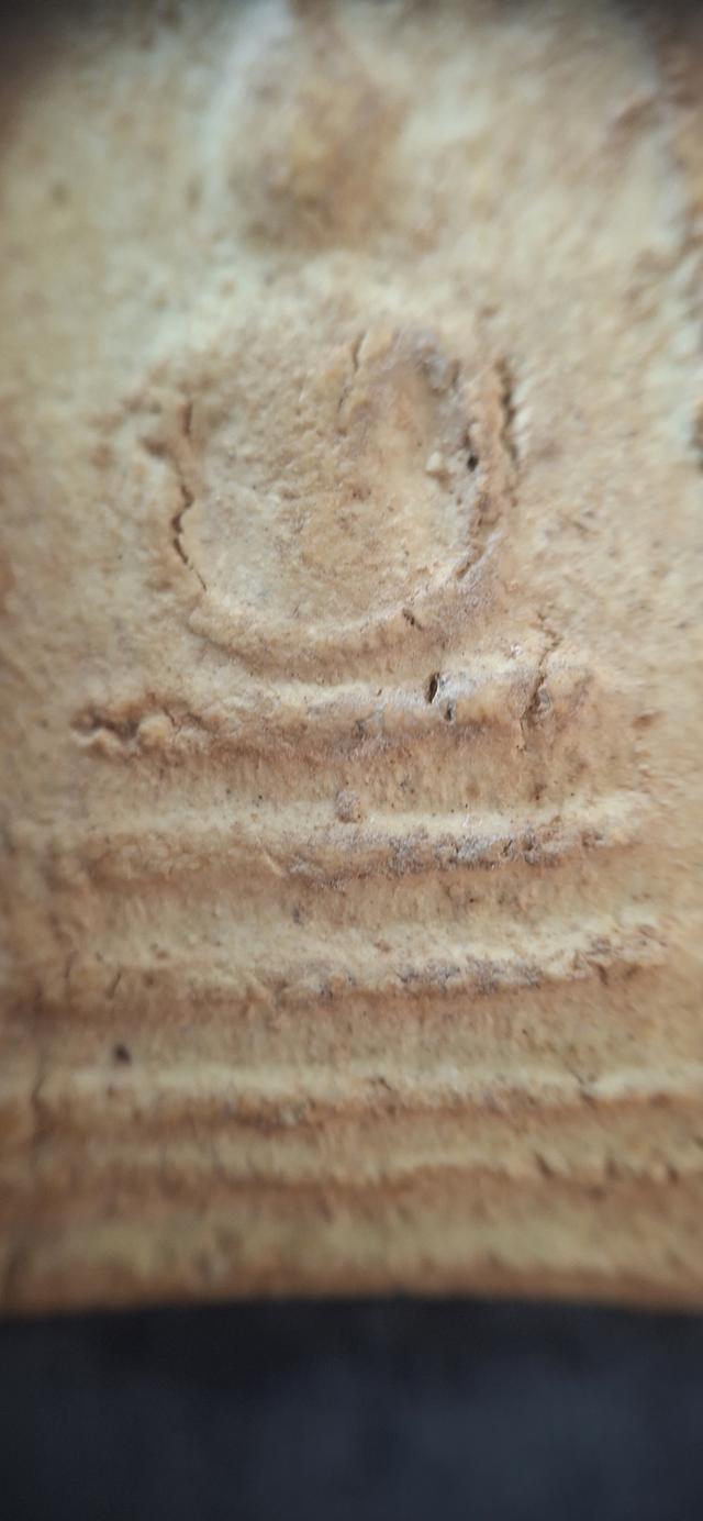 สมเด็จบางขุนพรหมปี09 พิมพ์เส้นด้าย รูปที่ 4