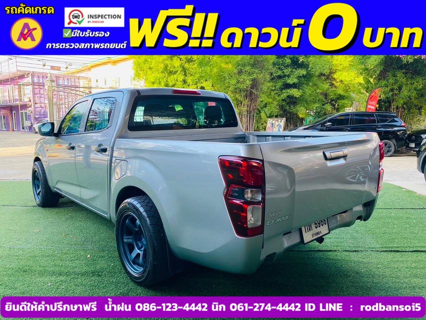 ISUZU D-MAX 4 ประตู 1.9 Ddi-S AUTO ปี 2023 4