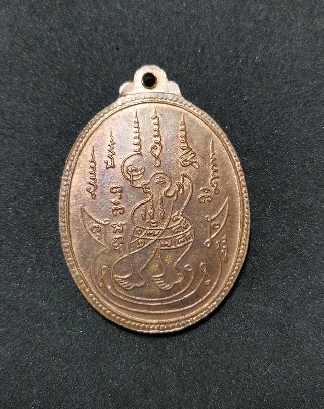 รูป 1539 เหรียญรุ่นแรก พระอาจารย์อ่อน ญาณสิริ วัดป่านิโครธาราม ปี2517 จ.อุดรธานี 4